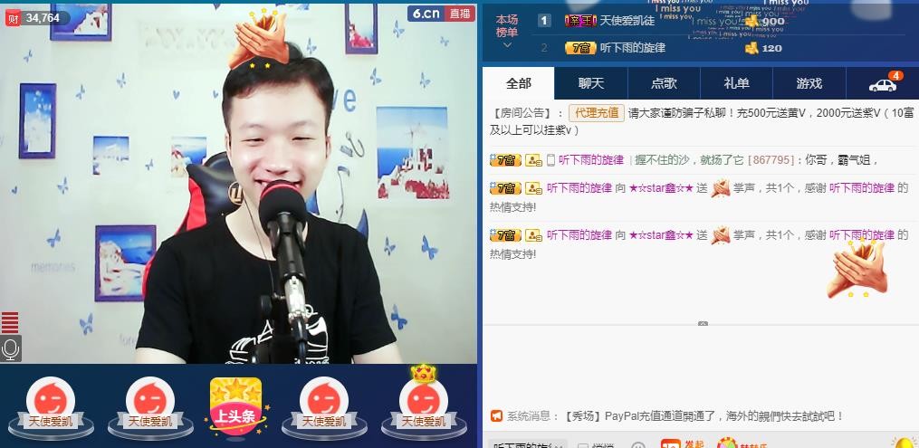 小鑫唱情歌的图片