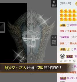 二缺。。。主播照片
