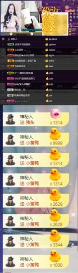 半个温暖主播照片