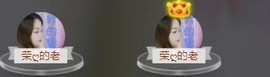 百变玲姐主播照片