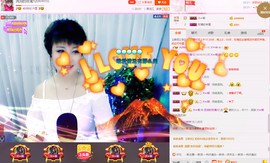 ♬暗香袭人♬主播照片