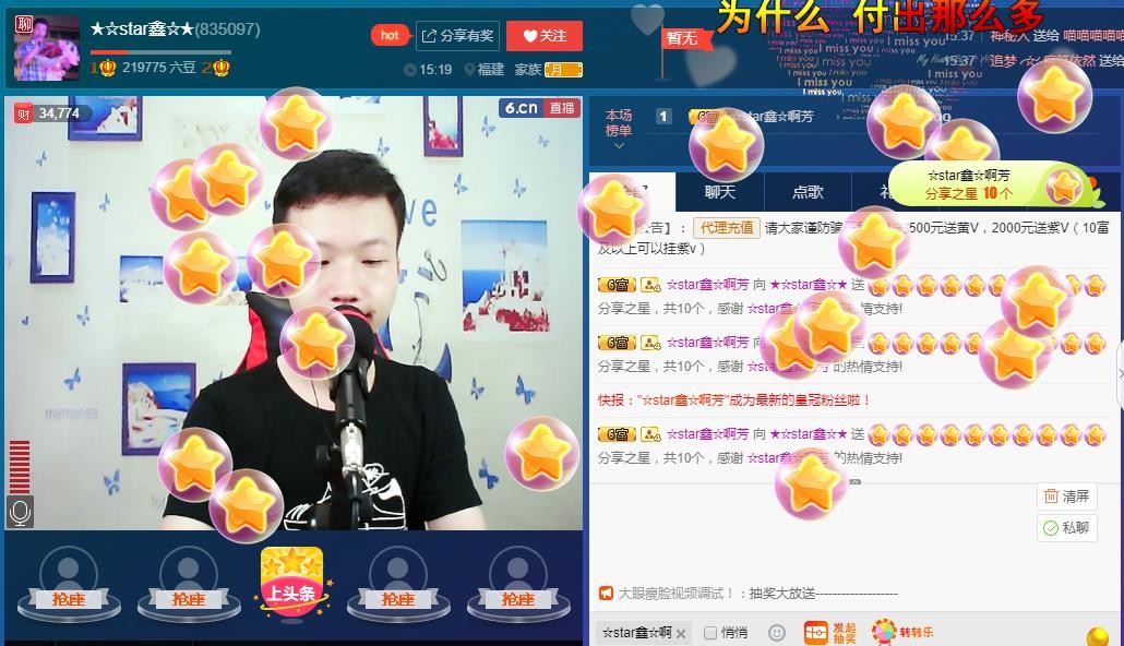 小鑫唱情歌的图片