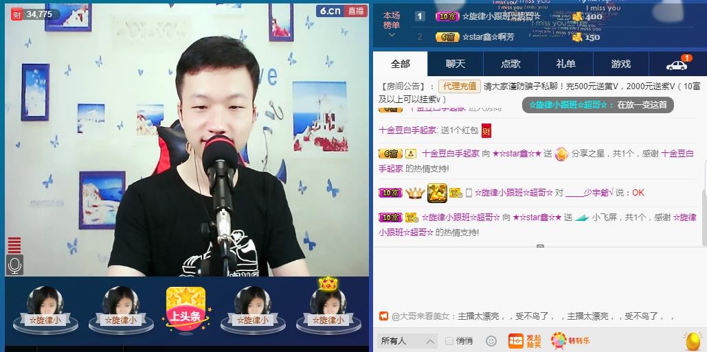 小鑫唱情歌的图片