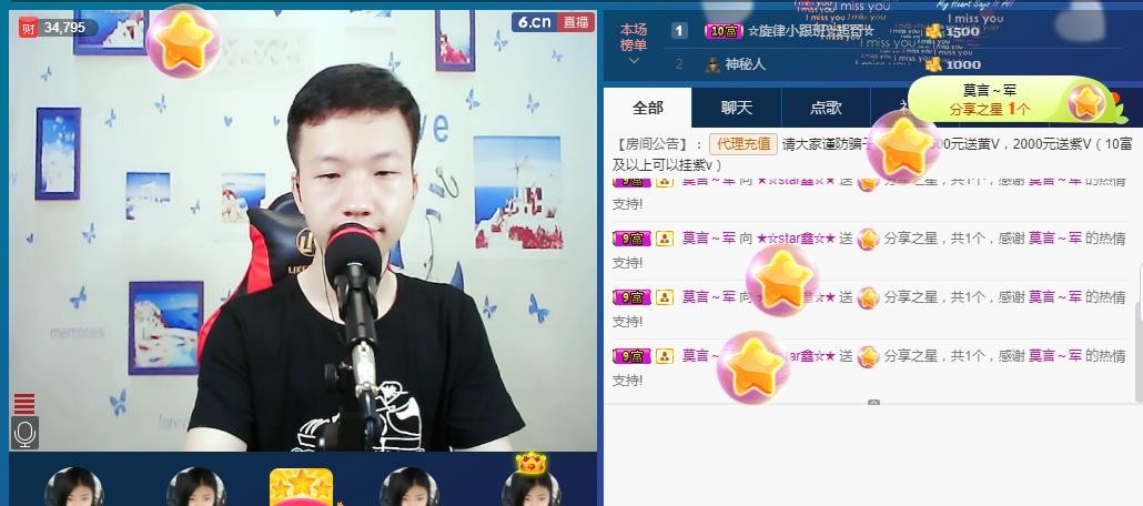 小鑫唱情歌的图片