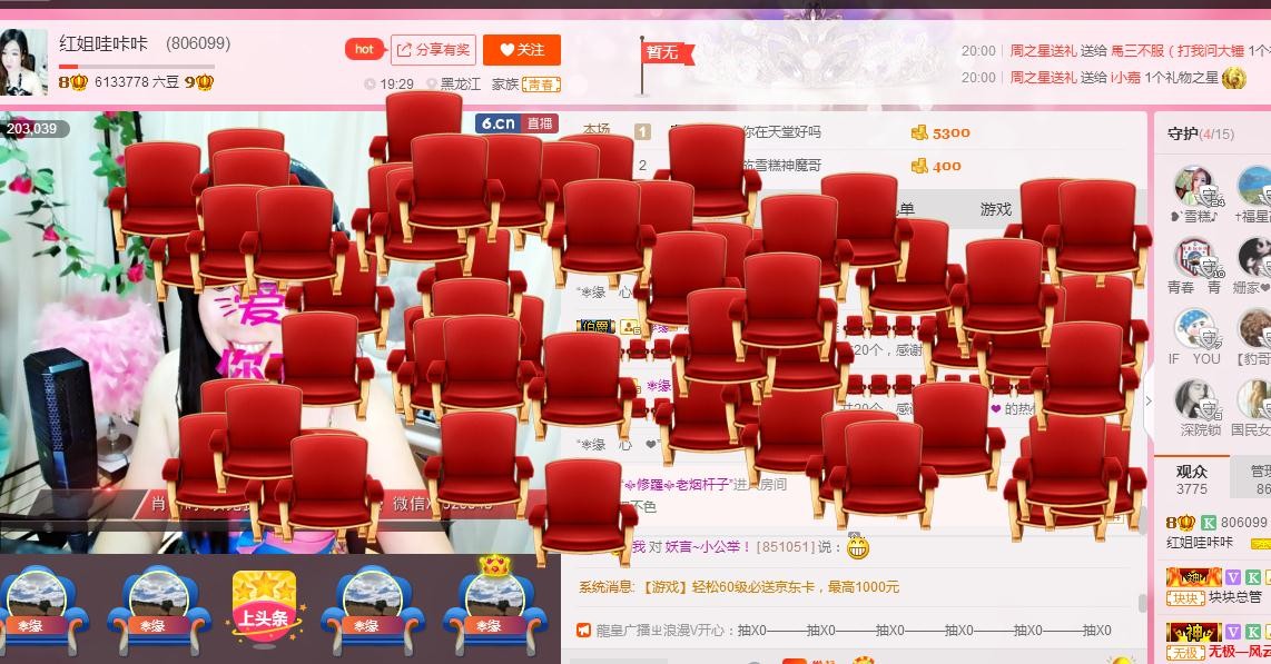 红姐💞静静听歌🎶的图片