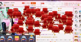 红姐👑求百元榜主播照片