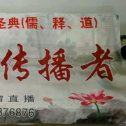 传播者行之主播照片
