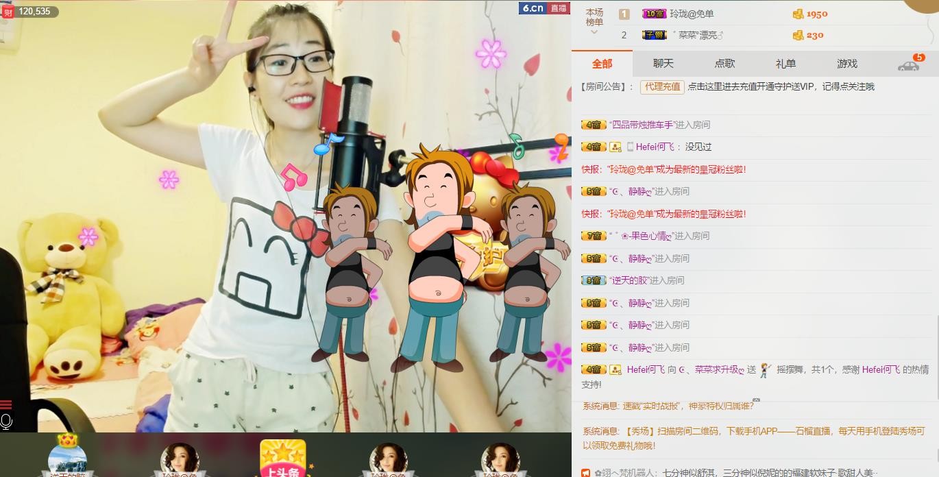ღ蔡蔡🎙主播照片