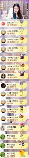 跑调嘉💟主播照片