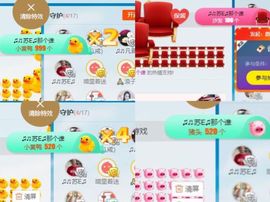 凡音🧡歌手加油主播照片