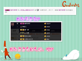 优雅的歌声主播照片
