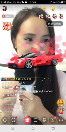 流苏！主播照片