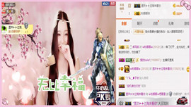 娜娜👶🏻素颜女神主播照片