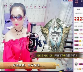 ゞ悠乐★婉儿つ主播照片
