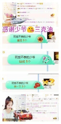 ღ小流浪汉主播照片