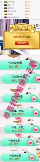 菲儿💅主播照片