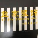 飘渺i*n