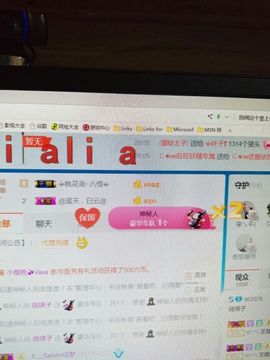 瑛姐♞主播照片