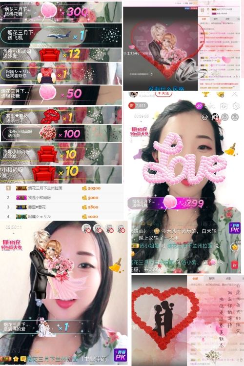大大紫、的主播照片