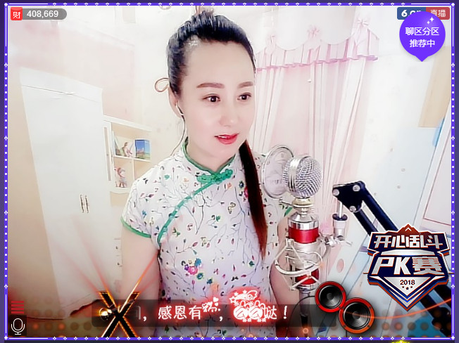 ✿在水一✿芳✿的图片