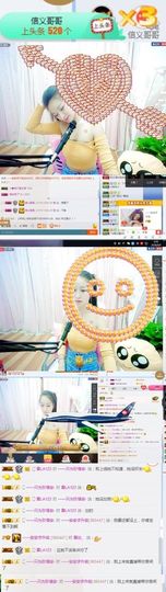 ：一一安安主播照片