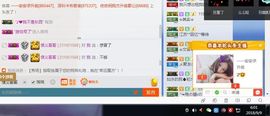 ：一一安安主播照片