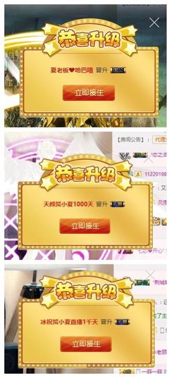 7978萌小夏♥休主播照片