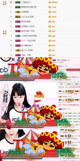 🎵小邓丽君🌺溪儿主播照片