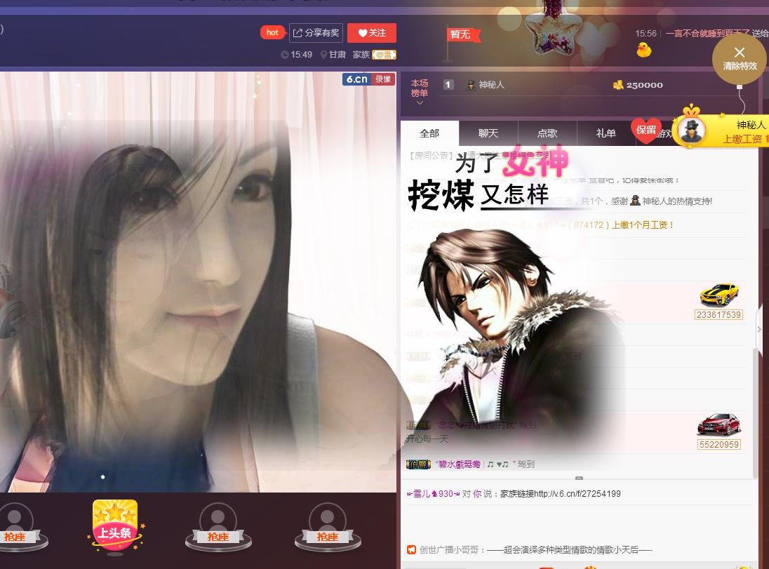 ☞雪儿♞930☜的图片