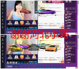 青莲退啦主播照片