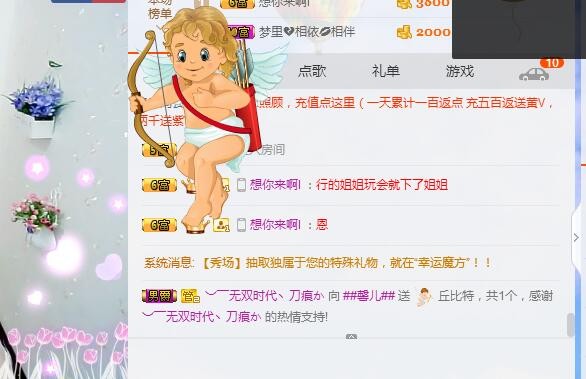❤❤👍👍主播照片
