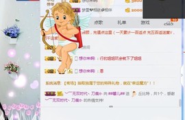 ❤❤👍👍主播照片
