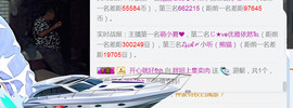 随缘小妞儿主播照片