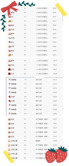 小鑫唱情歌主播照片