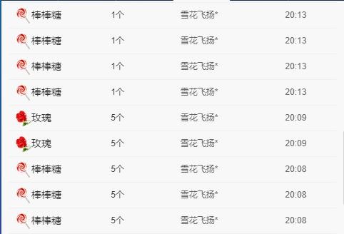 小鑫唱情歌的图片