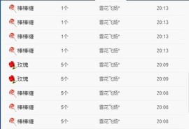 小鑫唱情歌主播照片