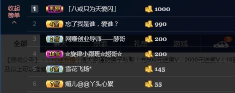 小鑫唱情歌的图片