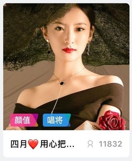 右手还是那个右手！！主播照片