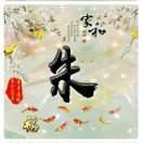 友谊