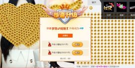 阿狸还在主播照片