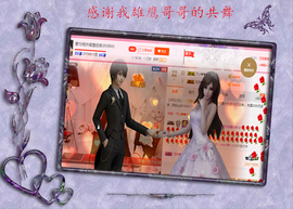 开心❤️❤️果主播照片