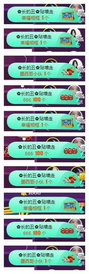 ♫Mr、墨西ლ主播照片