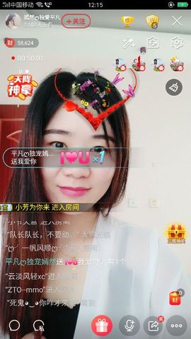 浅笑“@嫣然主播照片
