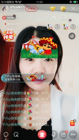 浅笑“@嫣然主播照片
