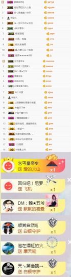 小艺停播主播照片