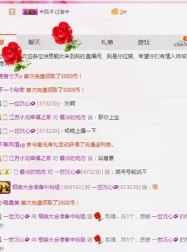 百变玲姐主播照片