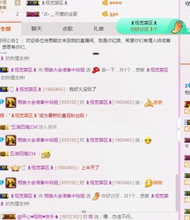 百变玲姐主播照片