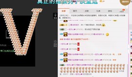 百变玲姐主播照片