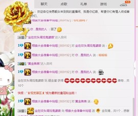 百变玲姐主播照片
