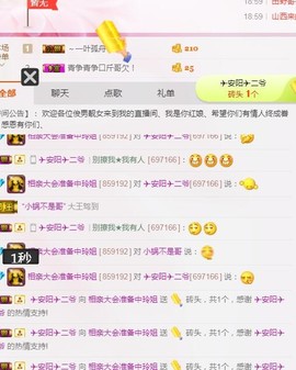 百变玲姐主播照片